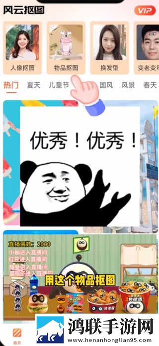 四川少女B站频道入口联机版下载,四川少女B站频道入口折叠屏专属版下载