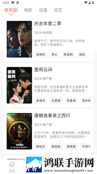 暴躁少女csgo高清播放免VIP版下载,暴躁少女csgo高清播放去广告纯净版下载