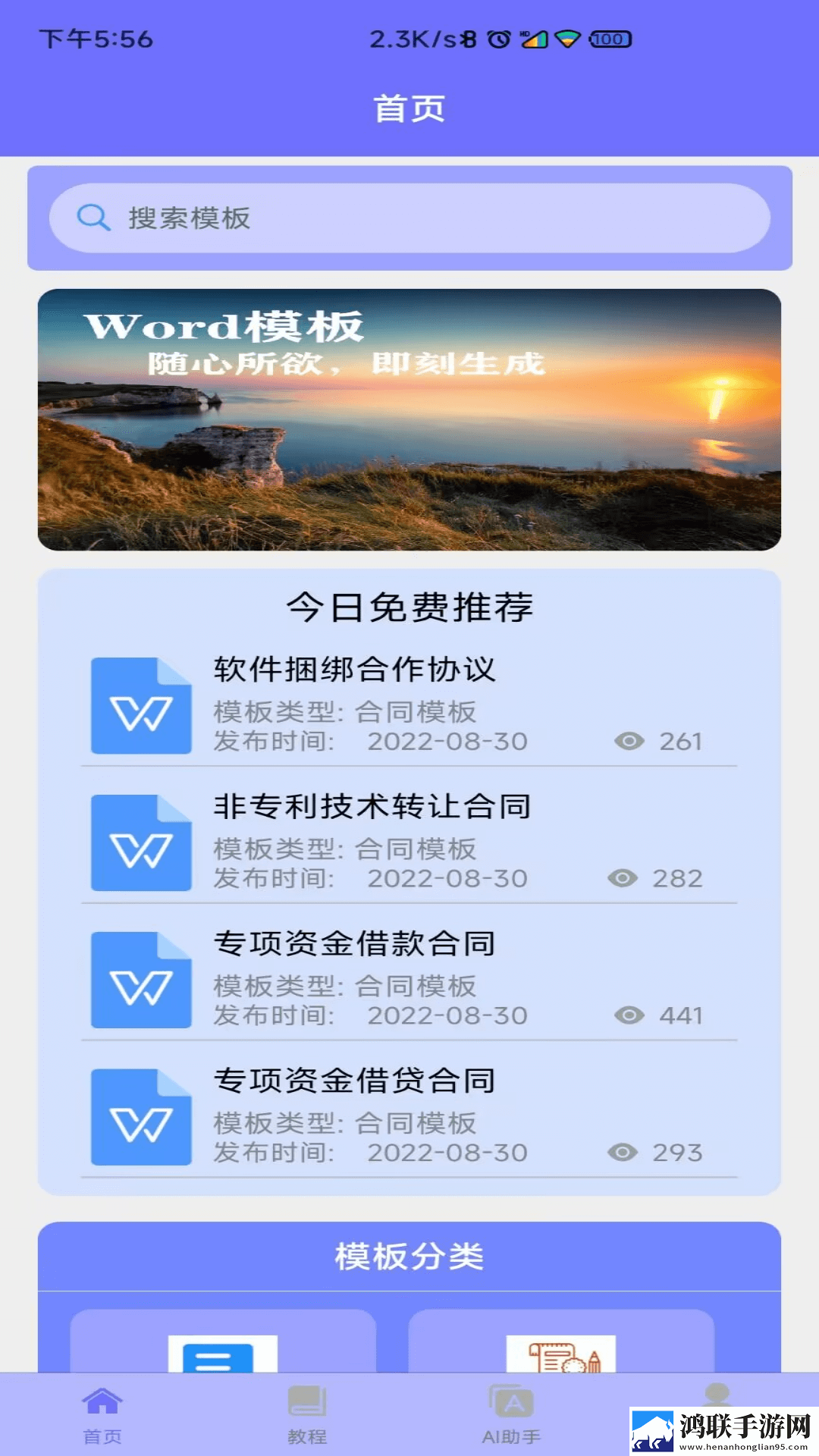 辣妹子影院在线观看电视剧高清AR版下载,辣妹子影院在线观看电视剧高清国产剧集大全版下载
