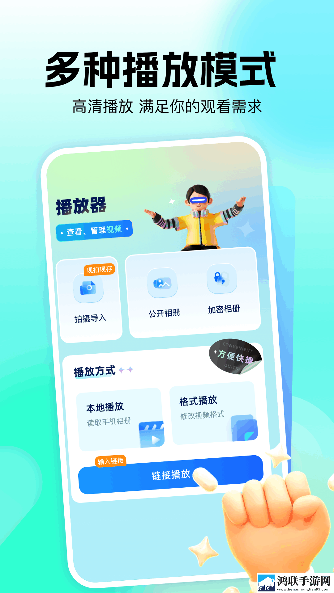 大地二资源在线高清免费播放超流版下载,大地二资源在线高清免费播放蓝光版享受下载