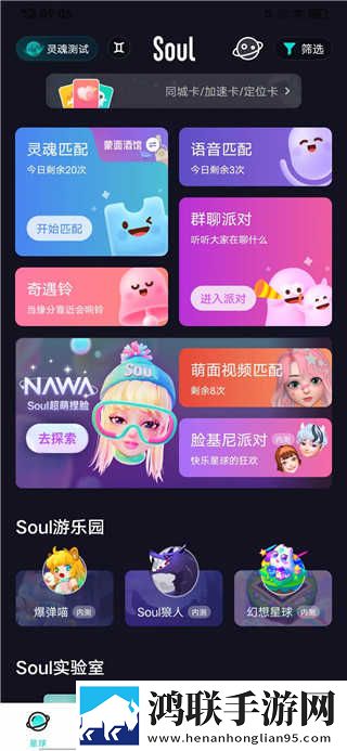 欧洲最强女rapper免费多语言版下载,欧洲最强女rapper免费豆瓣高分精选版下载