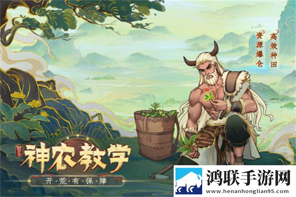 上古洪荒决