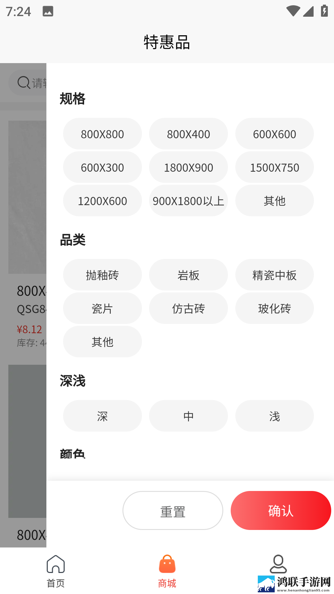春雨直播正版下载多路版下载,春雨直播正版下载限时免费版下载