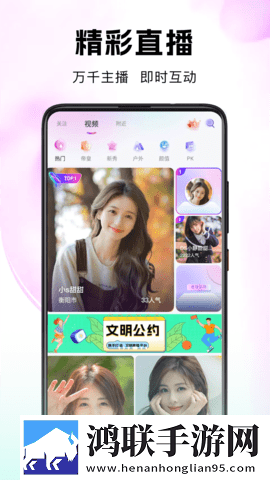 苏晴在公交上的小说叫什么网络版下载,苏晴在公交上的小说叫什么视频版清晰下载