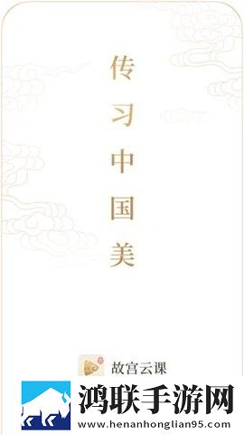 妖姬直播纯净版下载,妖姬直播旅游风光纪录片版下载