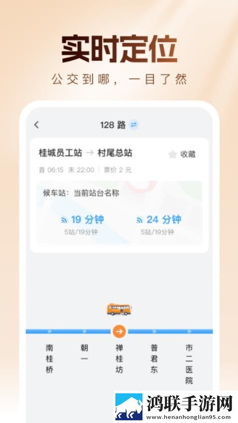 蜜糖直播开发者版下载,蜜糖直播群聊版热闹下载