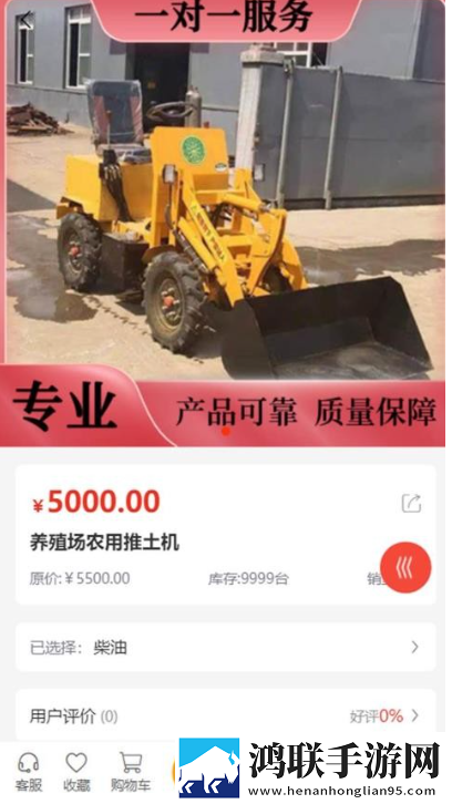 无风险9.1免费版安装轻量版下载,无风险9.1免费版安装云存储与备份版下载