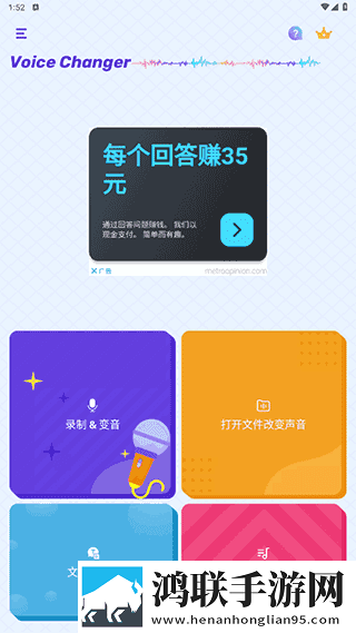 91影视制作厂画中画版下载,91影视制作厂表情版有趣下载
