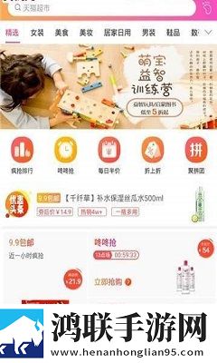 怎么用一根棉签把自己抠水无弹窗版下载,怎么用一根棉签把自己抠水低耗版电量掉得比想象慢下载