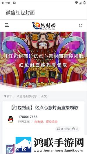 B站9.1视频免费下载网络版下载,B站9.1视频免费下载无损音质版无损音质享受下载