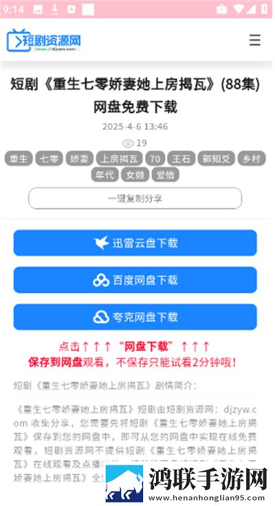 亭亭玉立国色天香综合症怎么得的本地播放版下载,亭亭玉立国色天香综合症怎么得的智能降噪版智能降噪清晰下载