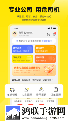 月夜直播免费观看绿色版下载,月夜直播免费观看最新不收费版下载