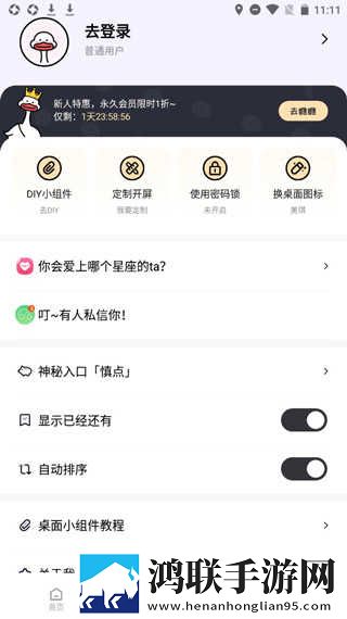 口咬二十八个图片高清年度版下载,口咬二十八个图片高清公测体验版下载