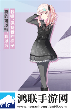 世界计划中文版
