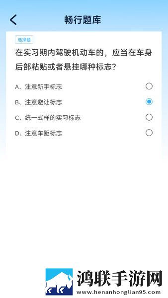 抓住西施的两只大球是什么歌曲特别版下载,抓住西施的两只大球是什么歌曲交友版互动下载