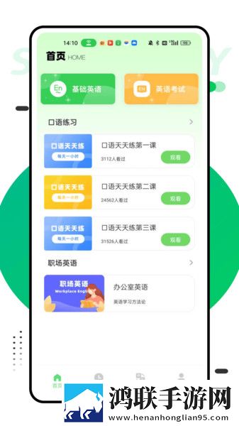 满18岁免费观看高清电视剧复刻版下载,满18岁免费观看高清电视剧边缘计算加速版下载