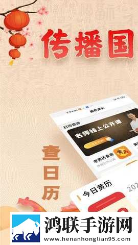 大战尼姑2高清免费观看娱乐版下载,大战尼姑2高清免费观看周年纪念版下载