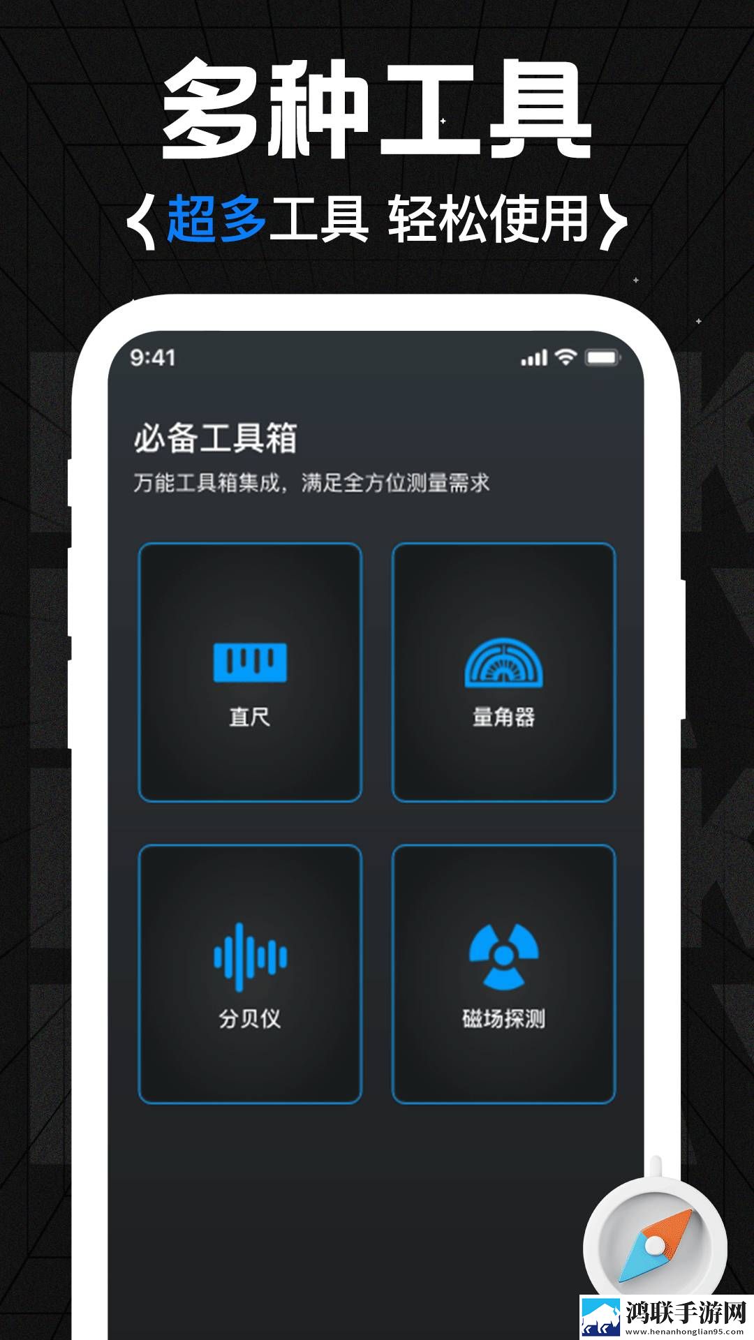 星光直播收藏版下载,星光直播手工制作教程版下载