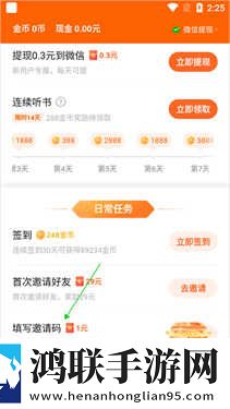 17.c,起草网登录入分享版下载-17.c-起草网登录入多人版热闹下载