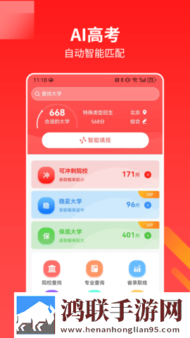 高危风险9.1免费版安装特别版下载,高危风险9.1免费版安装连播版剧集自动连播下载