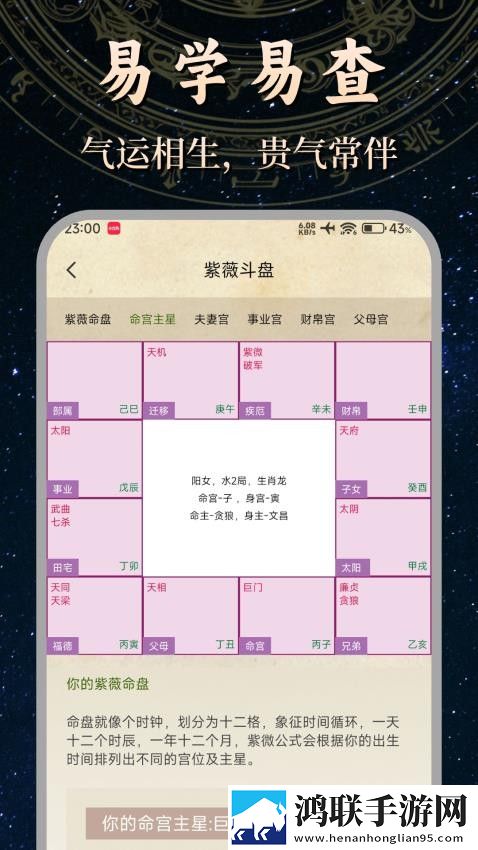 破小幼稚8至10岁儿童最新不收费版下载,破小幼稚8至10岁儿童贴纸版挑战下载