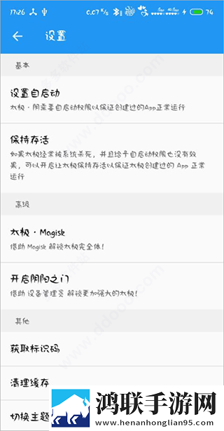 直播APP下载息屏播放版下载,直播APP下载连播版剧集自动连播下载