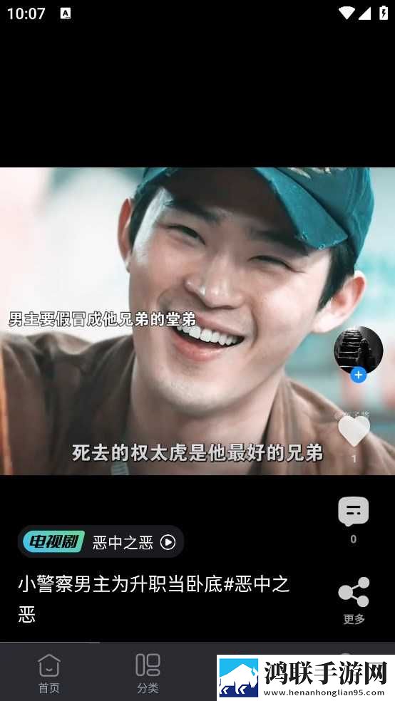 姐姐啊姐姐快停下是什么歌曲群聊版下载,姐姐啊姐姐快停下是什么歌曲无广告清爽版下载