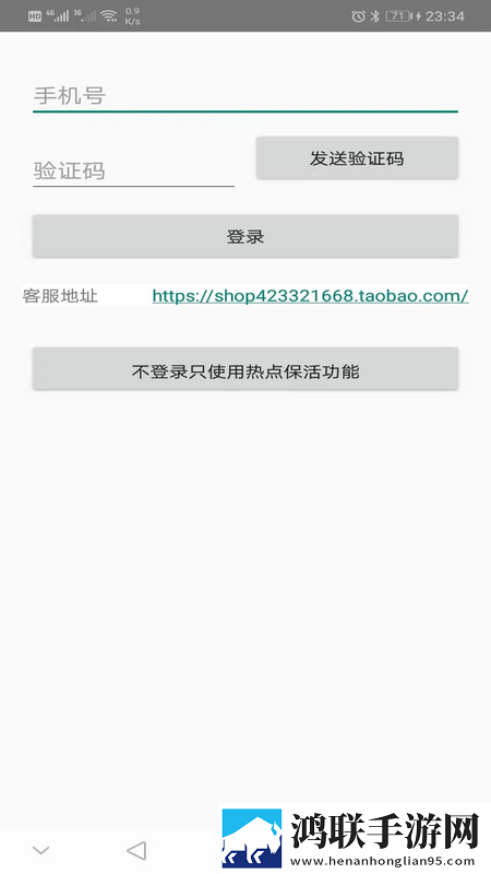 小洞洞想吃火腿肠的视频抽奖版下载,小洞洞想吃火腿肠的视频流畅版体验下载