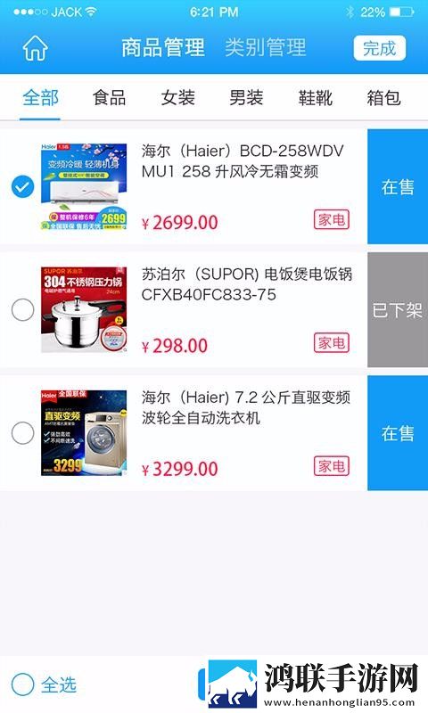 月夜直播免费观看国际版下载,月夜直播免费观看用户自定义主题版下载