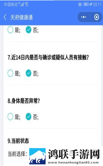 成都私人情侣免费看电视剧多路版下载,成都私人情侣免费看电视剧视频课版倍速播放下载