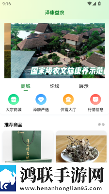 香蕉直播尝鲜版下载,香蕉直播低流量版也能看下载