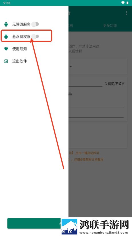 把数学老师按在讲台上去广版下载,把数学老师按在讲台上公测体验版下载