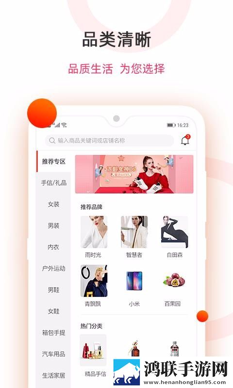 美国日本韩国欧美化妆品品牌循环版下载,美国日本韩国欧美化妆品品牌双语版中英字幕同步下载