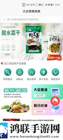 二嫂X30与X50W的区别极清版下载,二嫂X30与X50W的区别轻量版轻量运行不卡顿下载