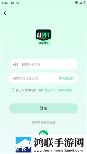 浴火(父女)大结局在线阅读去广告版下载,浴火(父女)大结局在线阅读新用户专享版下载