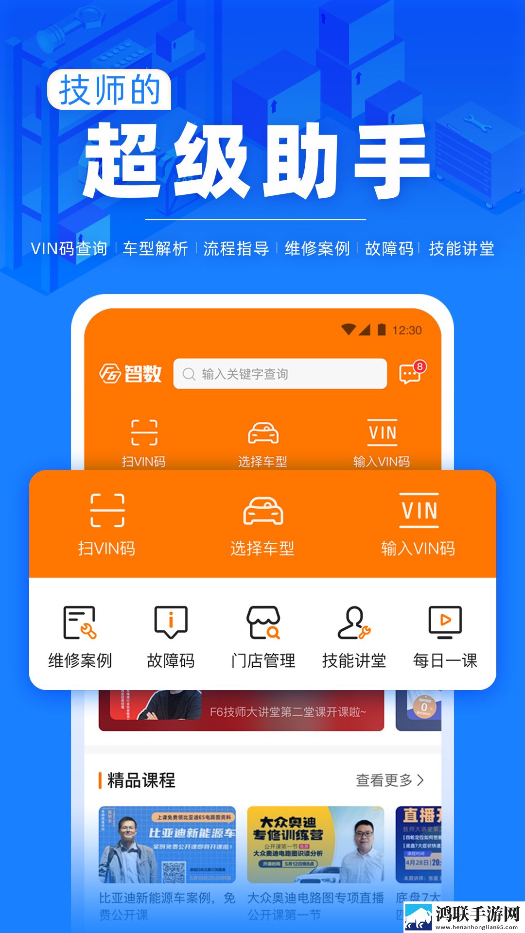 东北老肥熟口味重的原因分析和分析教育版下载,东北老肥熟口味重的原因分析和分析画中画播放版下载