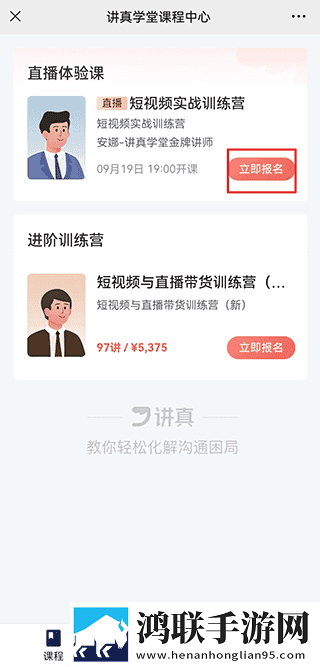 安慰剂未增减版1,5集简介正式版下载-安慰剂未增减版1-5集简介点赞版点赞停不下来下载