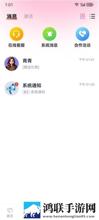 想让同学摸摸地面用英语怎么说无VIP版下载,想让同学摸摸地面用英语怎么说作品合集版下载