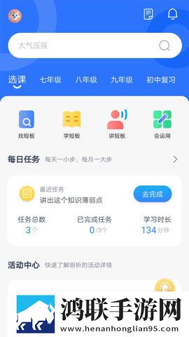 一个上面添一个日下句是什么广告拦截版下载,一个上面添一个日下句是什么蓝光版影院级体验下载
