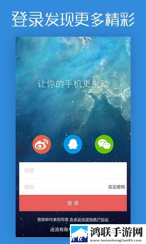 美女直播全婐APP免费 真人资源合集版下载,美女直播全婐APP免费 真人科幻未来探索版下载
