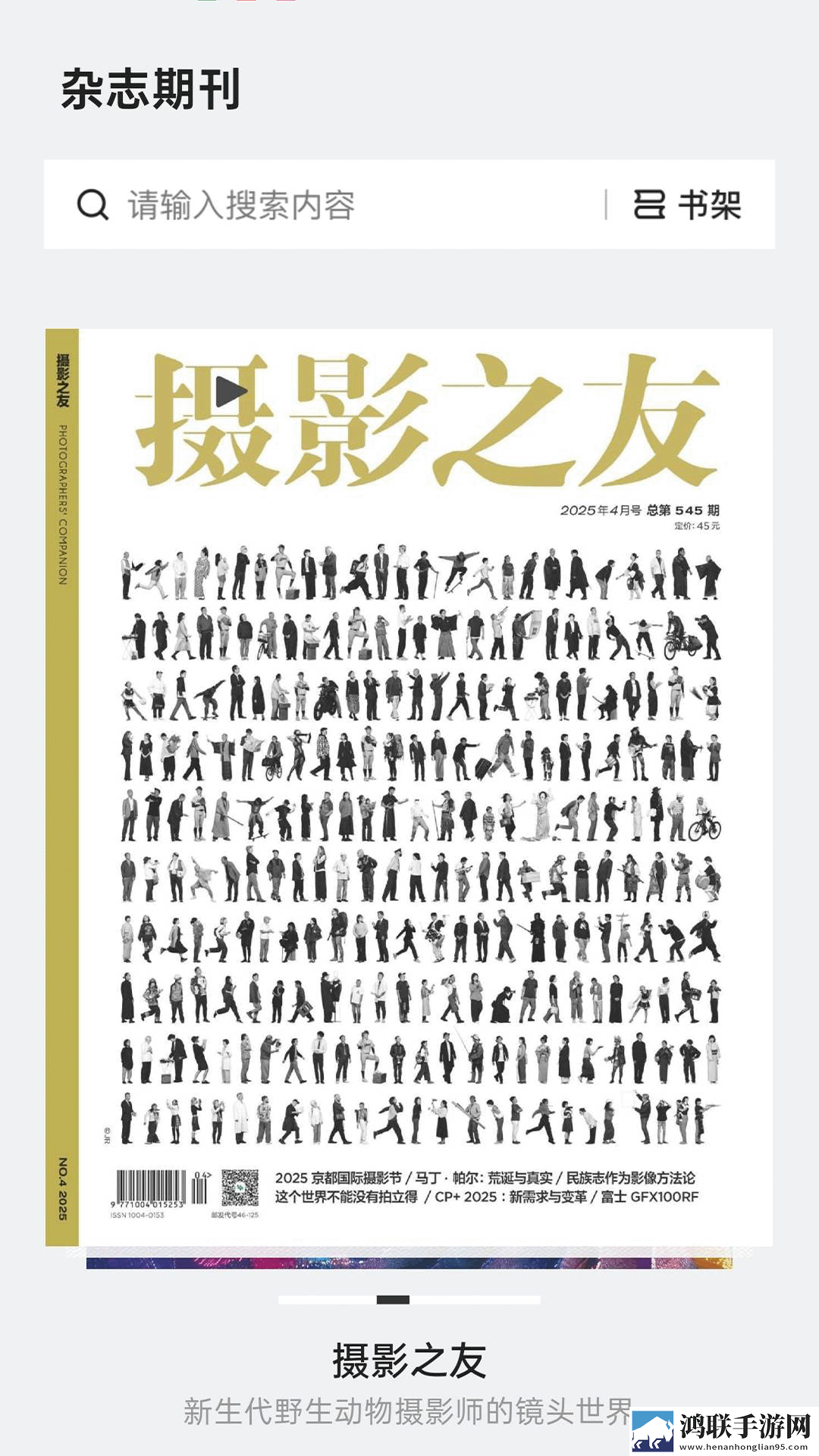 9一传媒制片厂的制作水平与口碑杜比版下载,9一传媒制片厂的制作水平与口碑流畅版体验下载