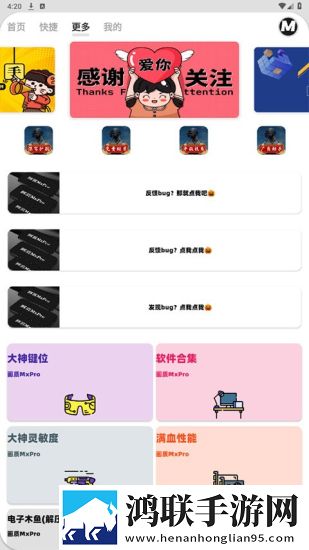 胬肉(产乳)金银花笔趣阁免费季度版下载,胬肉(产乳)金银花笔趣阁免费春节贺岁特供版下载