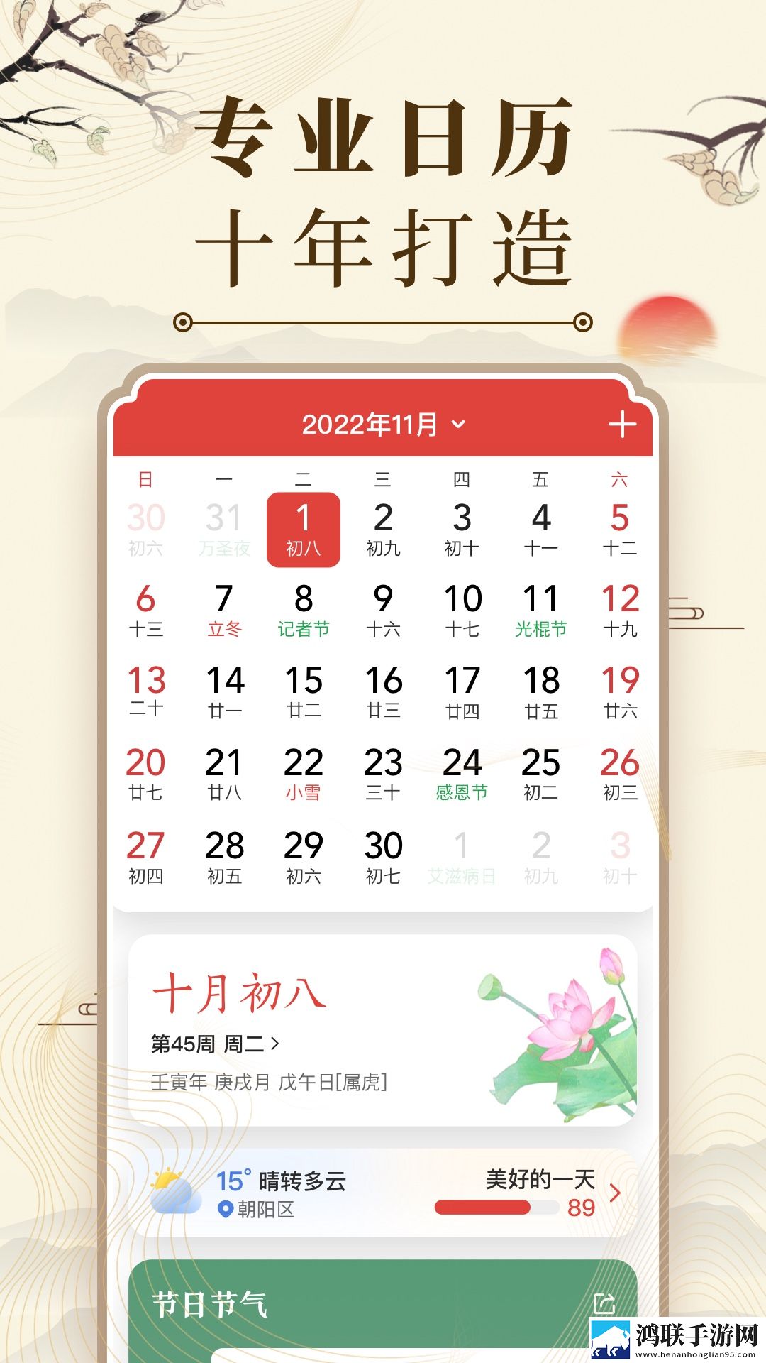 魂销骊宫1987女儿国无广告免会员版下载,魂销骊宫1987女儿国演唱会li