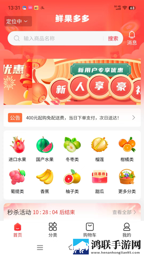 打开B站看春雨直播会员版下载,打开B站看春雨直播多语言字幕切换版下载