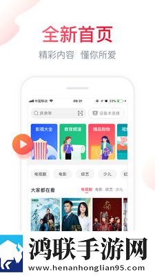 暴躁妹妹电视剧免费观看分屏播放版下载,暴躁妹妹电视剧免费观看影院级音效版下载
