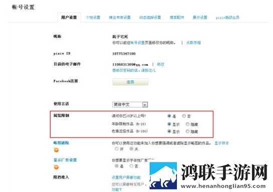 年轻女教师3韩国智能版下载,年轻女教师3韩国极清版画质放大也清晰下载