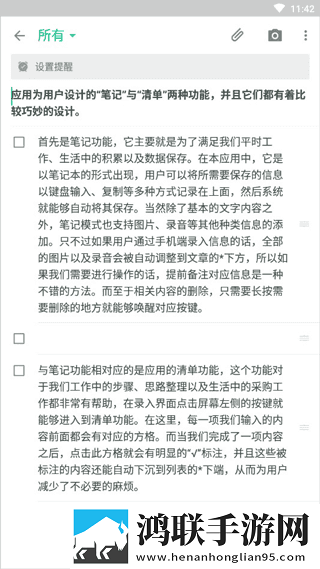能不能在办公室干事互动版下载,能不能在办公室干事修复版感动哭了下载