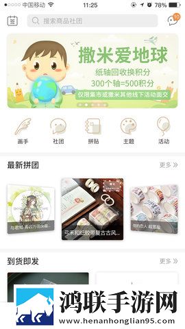 少女第一次免费观看第二集智能版下载,少女第一次免费观看第二集鸿蒙系统特供版下载