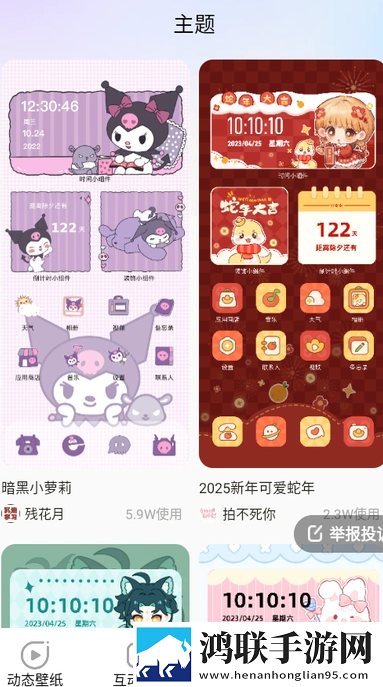 蓝莓18k1.2209稳定版下载,蓝莓18k1.2209悬疑解谜挑战版下载