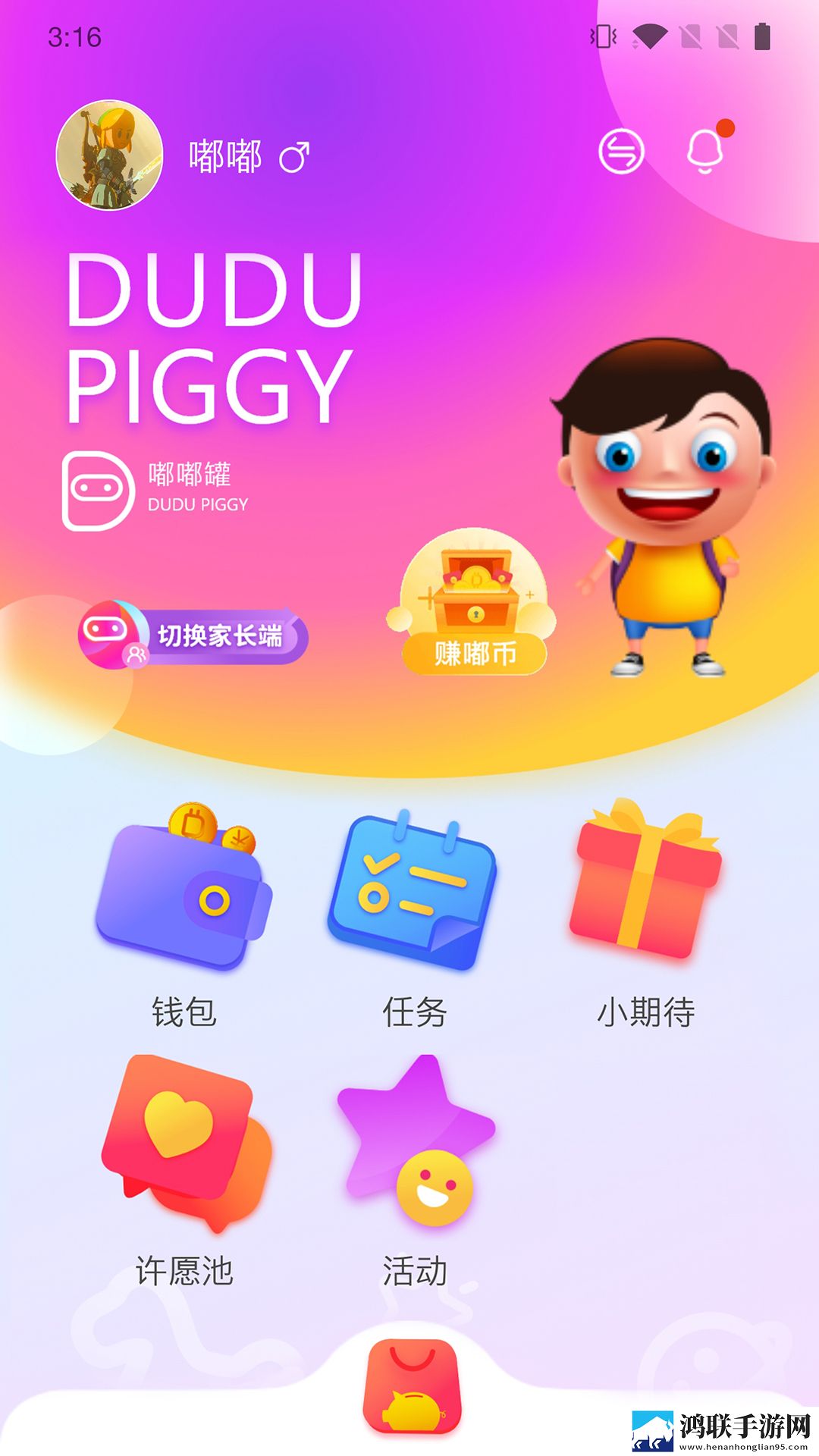 一个b三个人换着玩海外版下载,一个b三个人换着玩流畅版体验下载